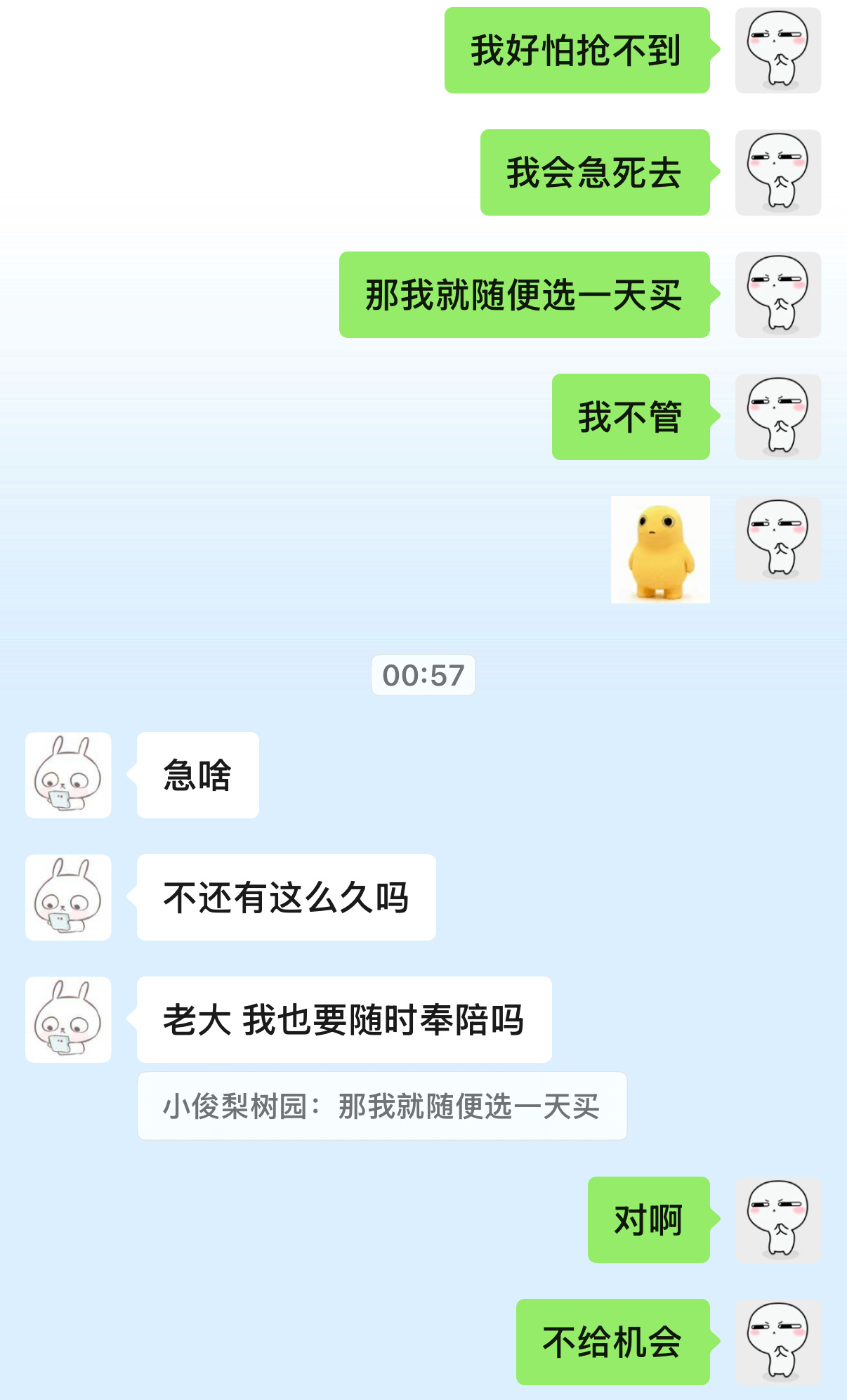 想看比赛的心到达顶峰