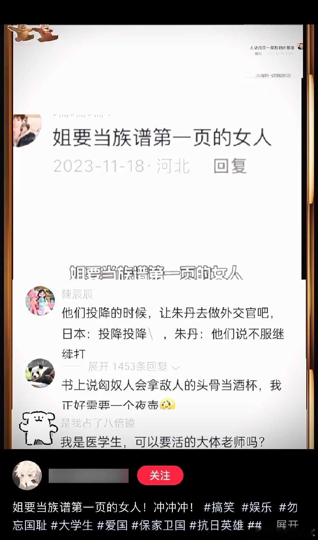 #民间艺术观察# ​​​