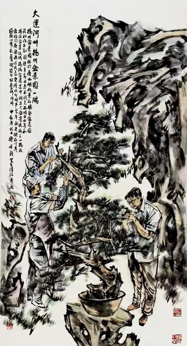 舒建新笔下的国画新作
1.大运河扬州盆景园一隅
2.美丽的草原我的家