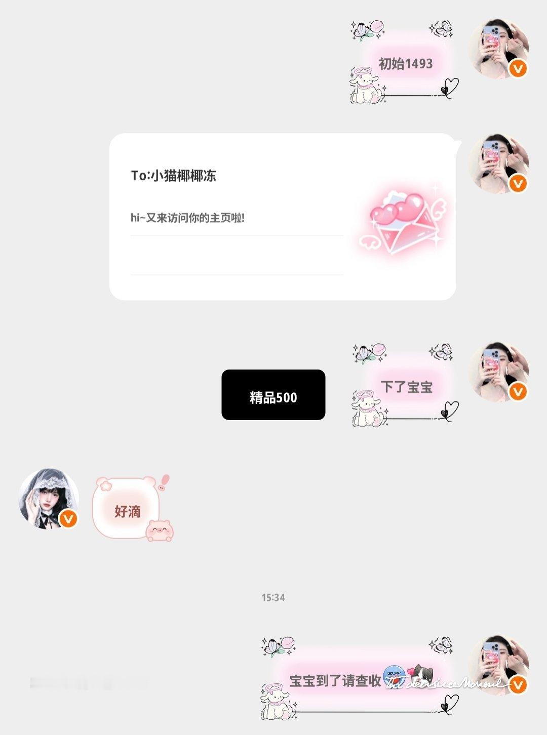 XYT➕18  专栏 · 棠姩妡分享