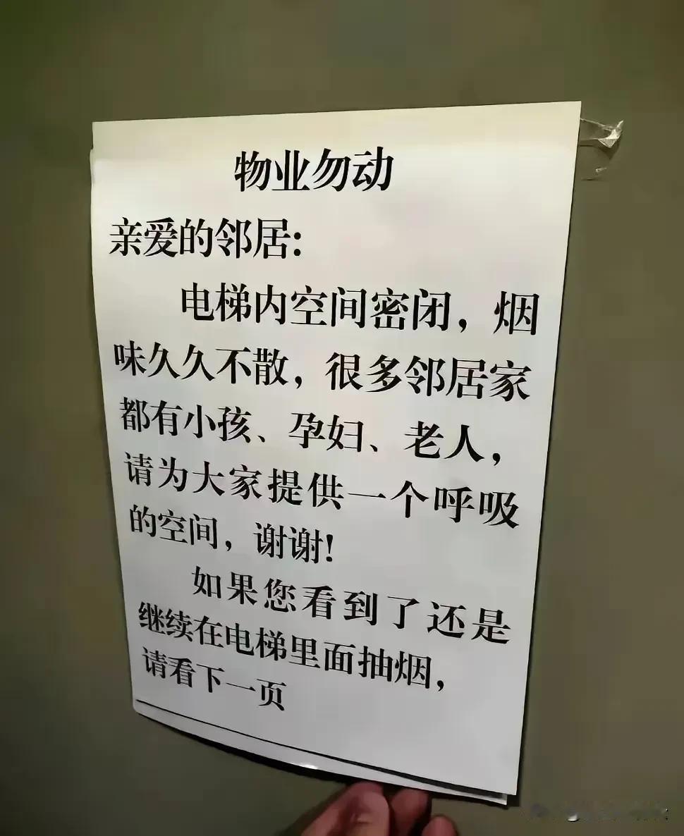 先礼后兵。
如果施主听不懂大乘佛法，贫僧倒也略懂一些拳脚。