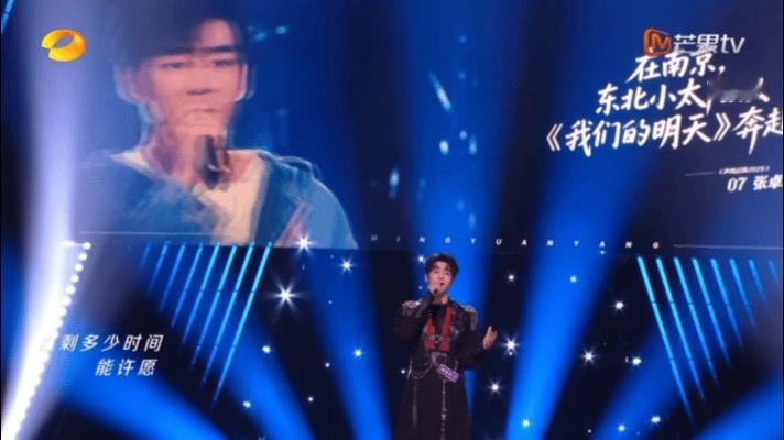 张卓尔再唱鹿晗我们的明天张卓尔翻唱鹿晗的《我们的明天》，温柔声线裹着追梦的倔强，