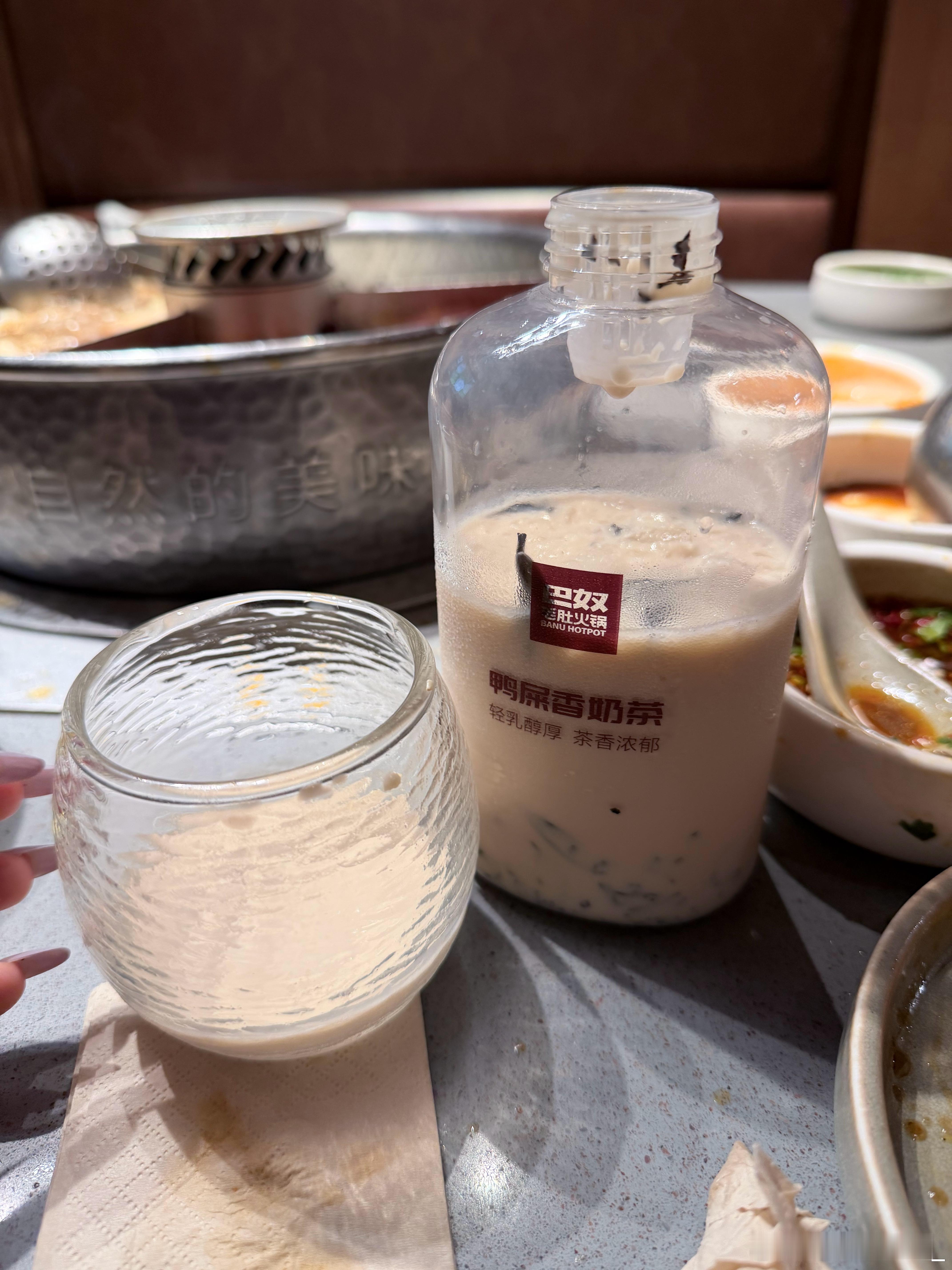 两个月没喝奶茶今天喝了一下要哭了 ​​​