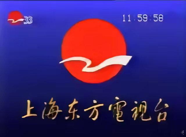 电视台等不到春天了刚刚获悉，上海台将关闭四个频道，4个广播频率，真的不敢想象，曾