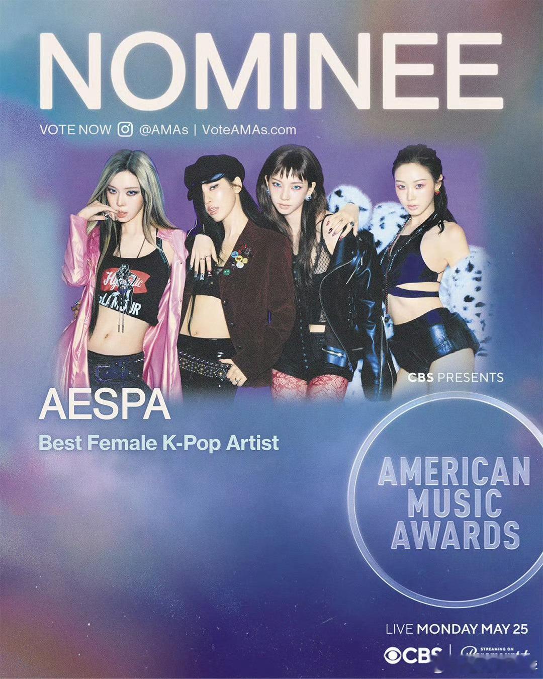 aespa提名AMA最佳kpop女艺人 aespa被2026年AMA全美音乐典礼