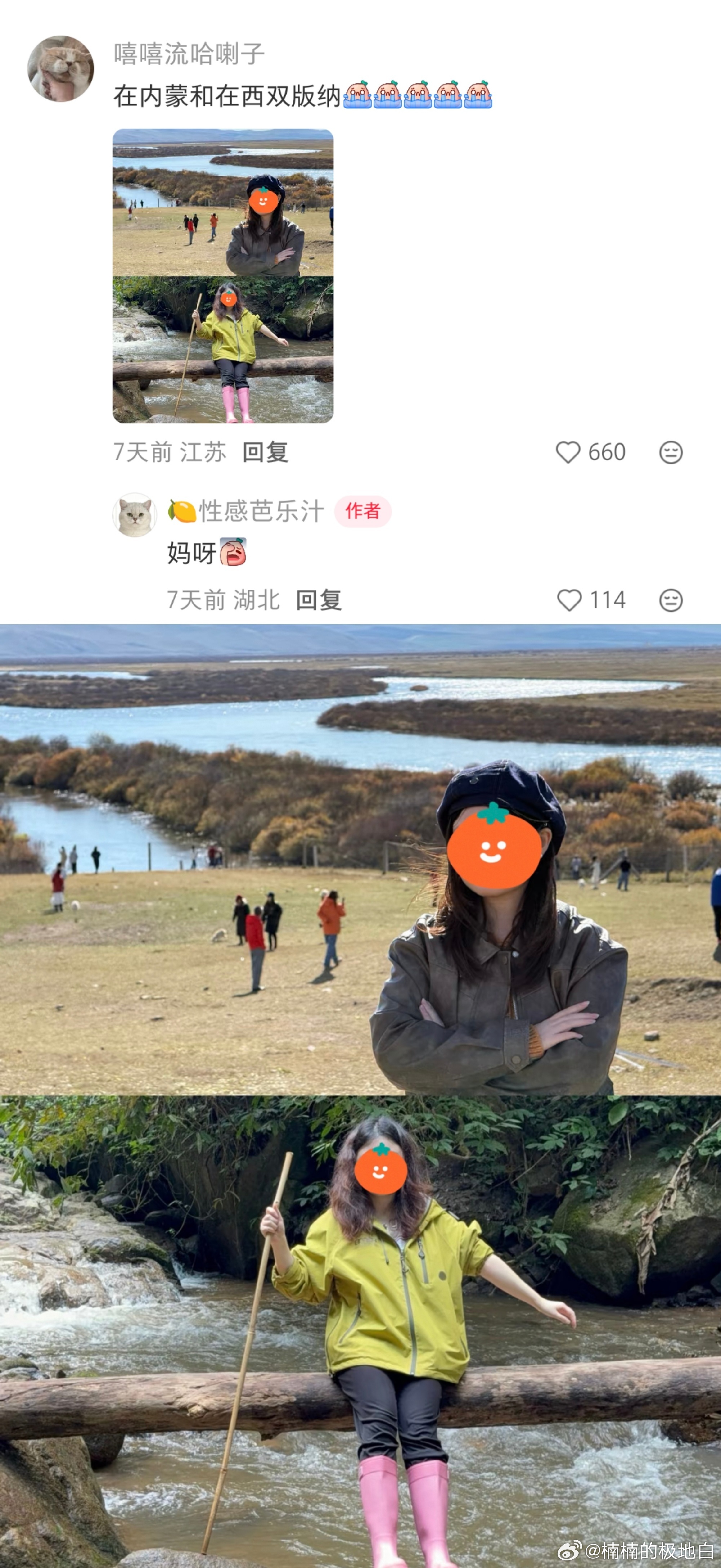 在上海待久了真的会变漂亮 上海的美商熏陶太厉害，穿搭妆容的高级感耳濡目染，再加上