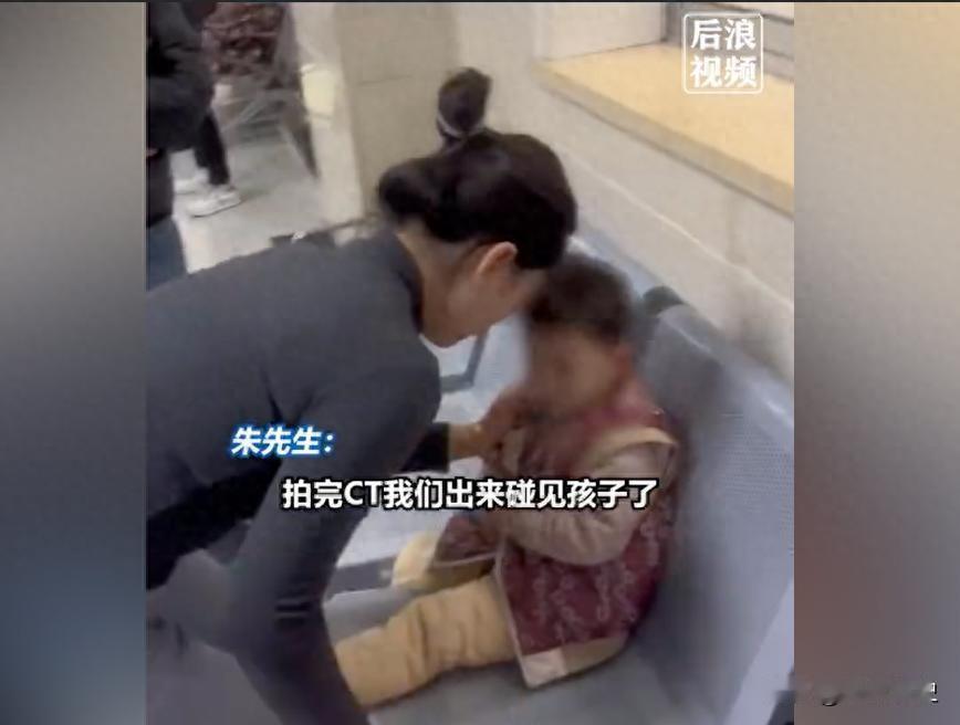 妈妈、妻子、儿子同天被撞，一家人医院偶遇！[听歌]
那天下午，安徽阜阳的朱先生本