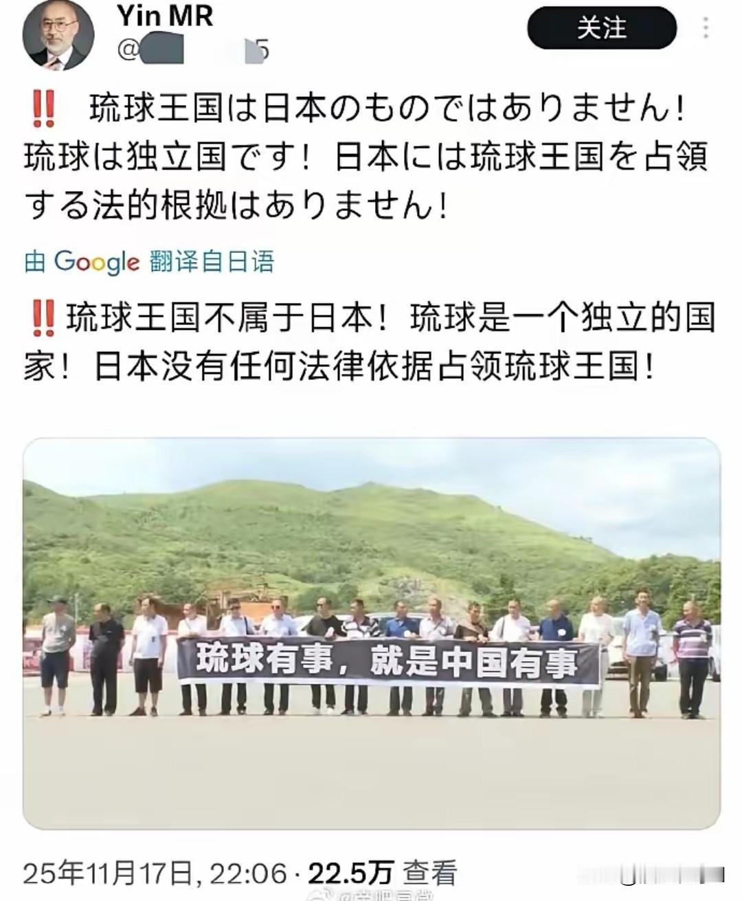 琉球为什么不属于日本琉球民众挂横幅称琉球有事即中国有事引热议，此举实打实回应日本