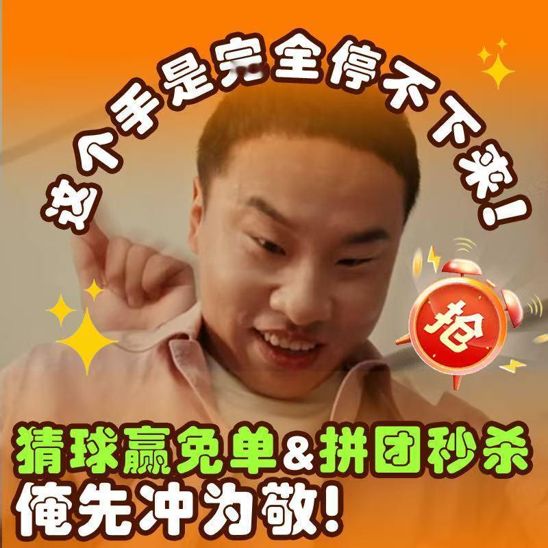有没有和我一样，看不懂越位但就爱凑热闹的“伪球迷”？😂 比赛踢得热火朝天，咱们