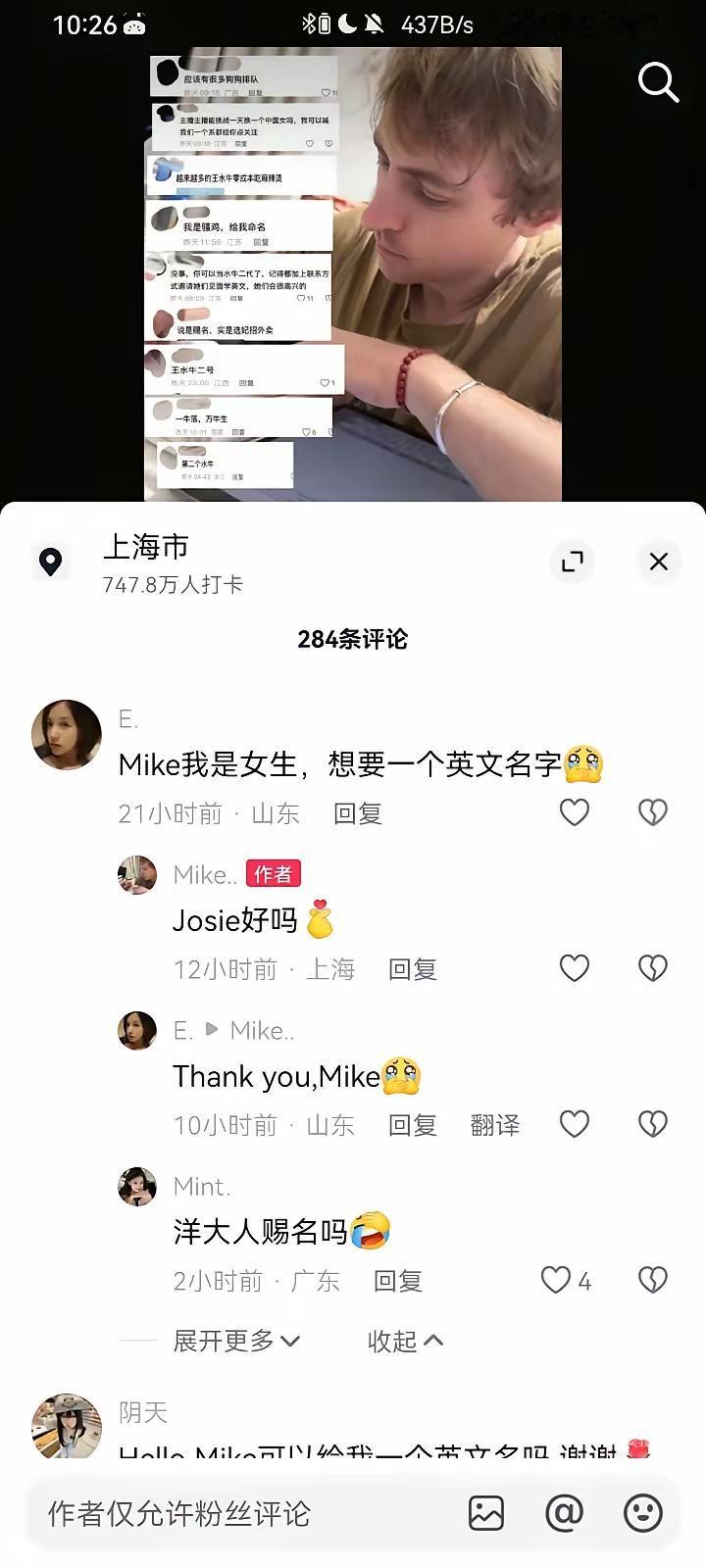 水牛走了，麦克来了。


一模一样的起号剧本，又重新上演了。

 
新来的老外
