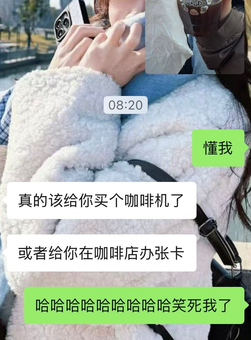 我对咖啡的喜爱程度