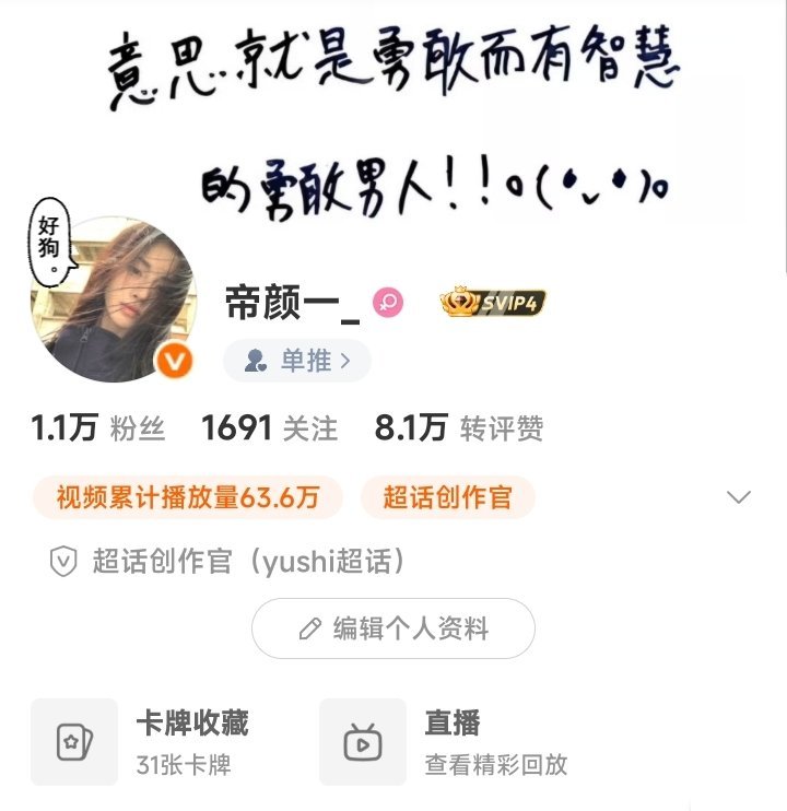 高坤啊 