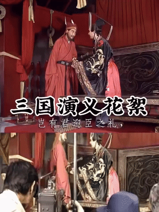 雷铁流老师和高兰村老师在央视94版《三国演义》中所扮演的曹魏权臣“司马师”和“司