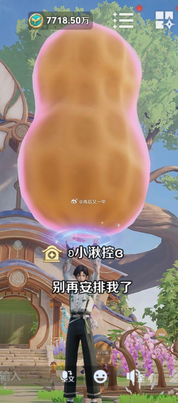 王者荣耀一分钟精选视频扶持计划 这次我真没绷住[捂嘴哭]从刚出培育台到现在就没有