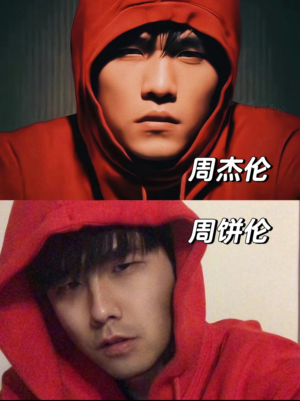 离谱又好笑！周杰伦参赛周杰伦模仿赛拿第二，分伦混战现场，到底谁才是真正的“周董本