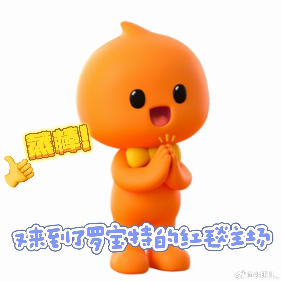 外向文学vs内向文学 外向文学和内向文学照进现实了！红人之夜罗宝特疯狂输出活力满