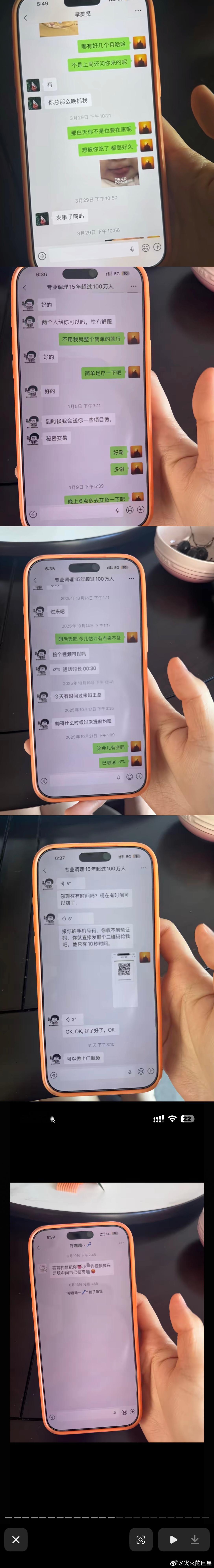 恋综脚底板又可以刷新了恋综男嘉宾被曝分手原因