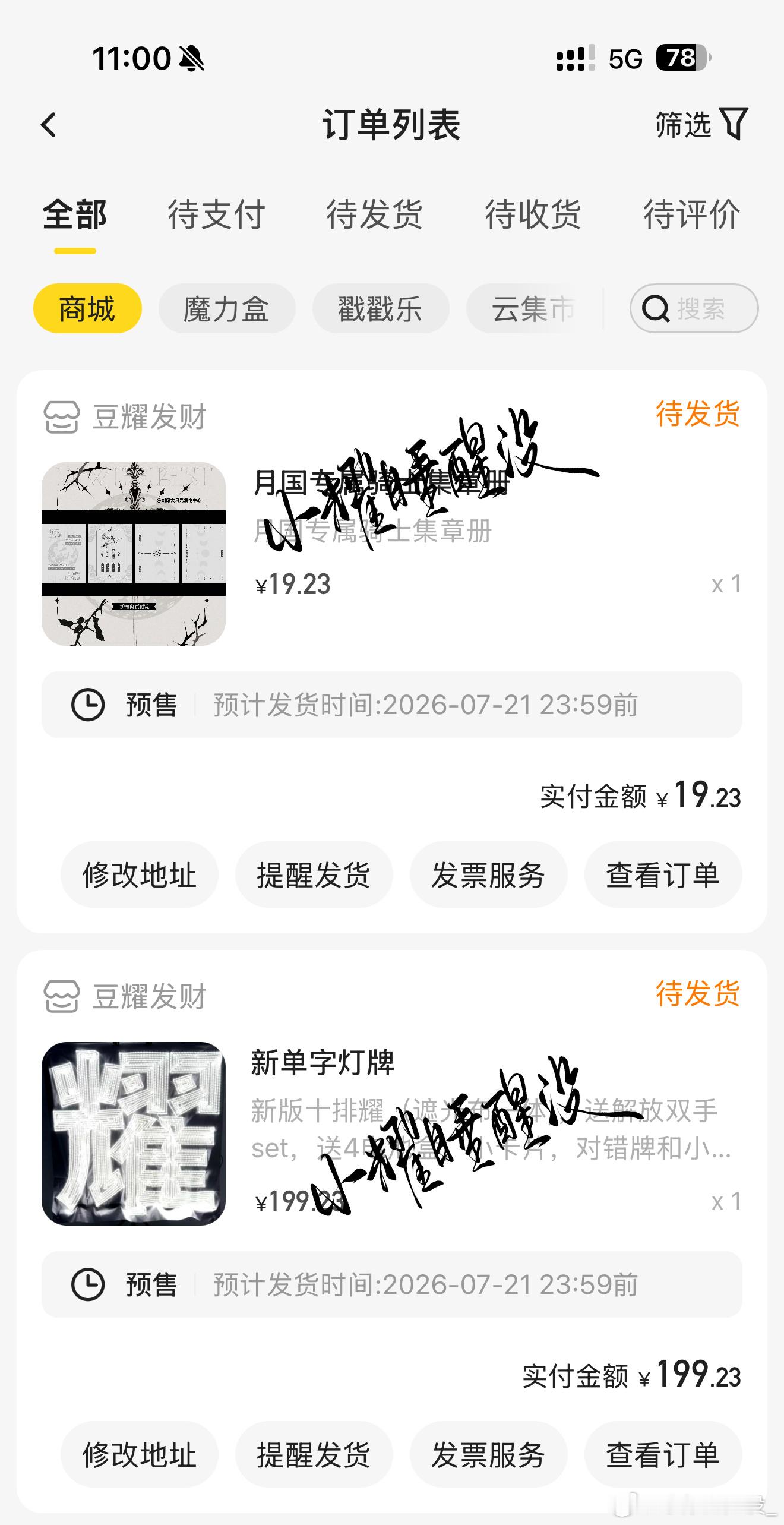 期待  专栏 · 睡醒的jz