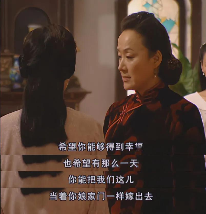 金太太让小怜把金家当自己娘家，其实真正的顶层人家，对待丫鬟仆人都很有人情味。
#
