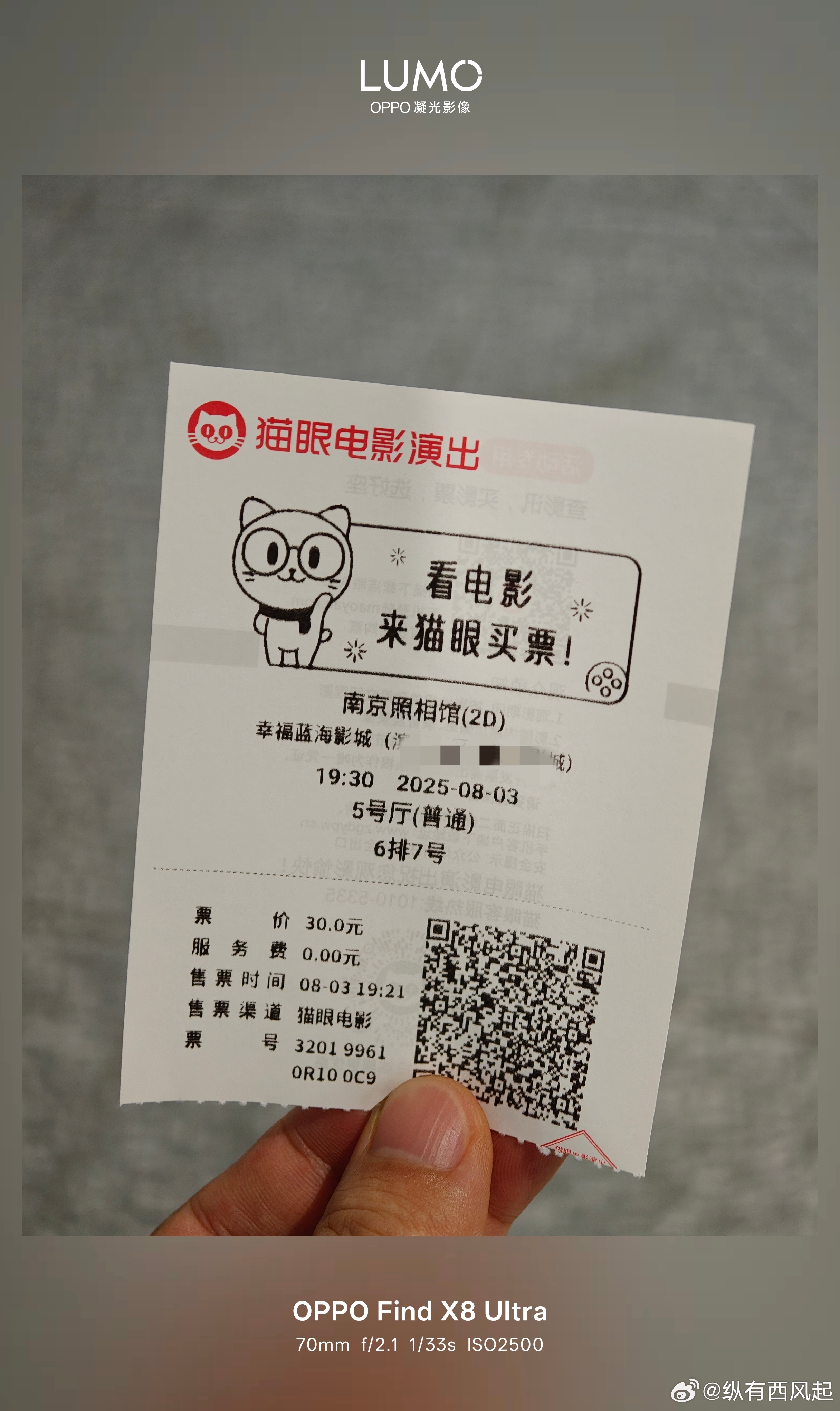 来看《南京照相馆》，每一个中国人都不会忘记，更何况南京人呢[捂嘴哭]电影南京照相