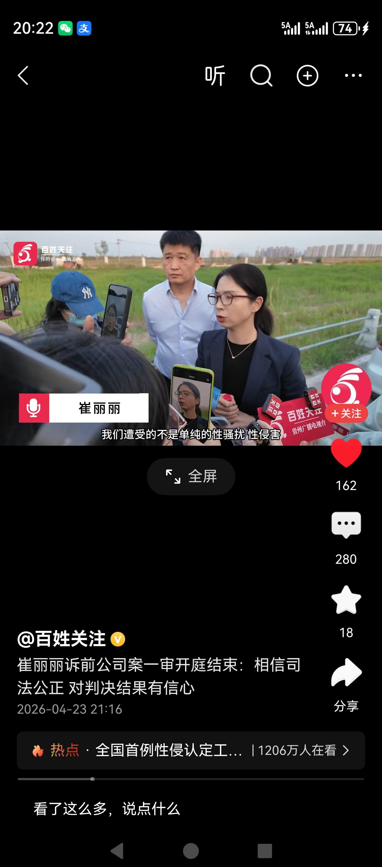 蓄谋已久的敲诈勒索居然被两口子演绎成跌宕起伏的连续剧。王老板口味太重，坐牢不冤枉