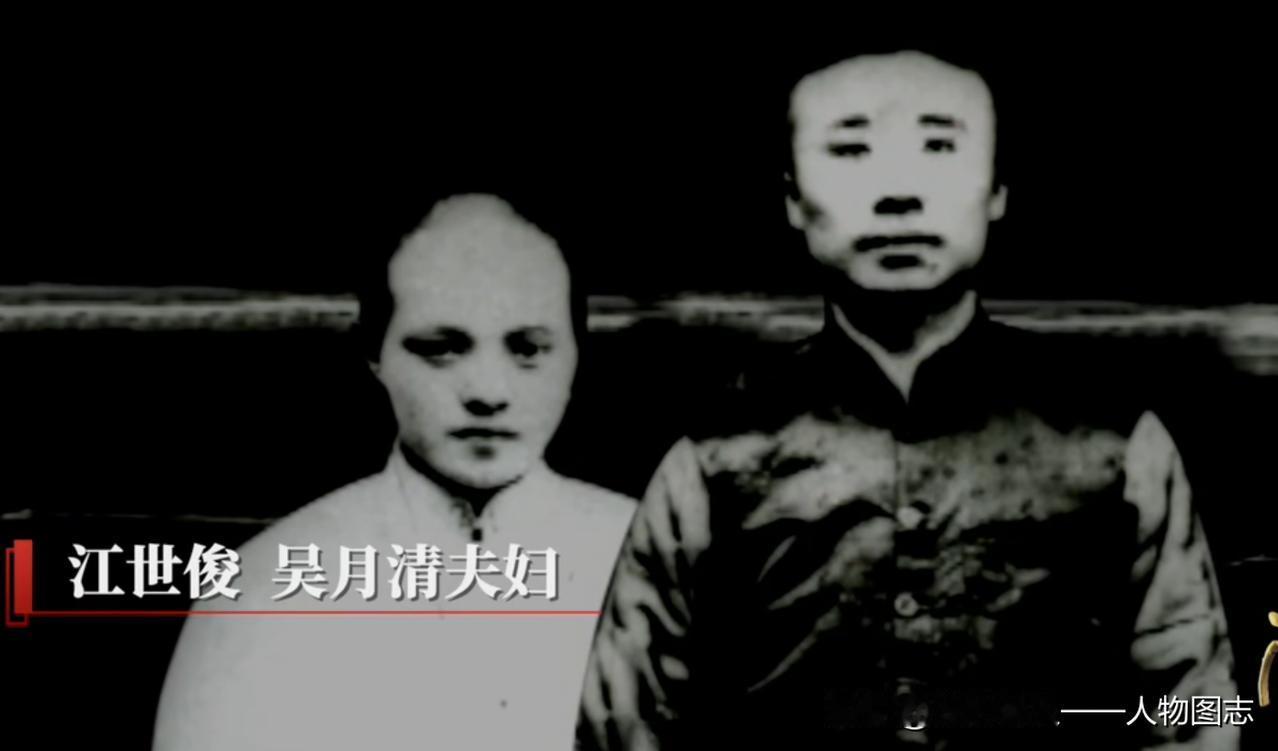 江老父母