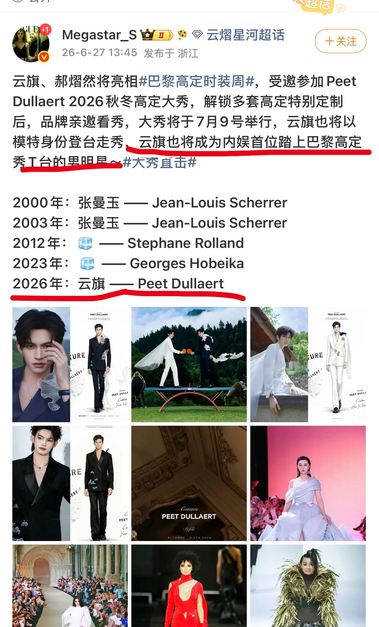 妈妈我好像搞到真耀祖了。 