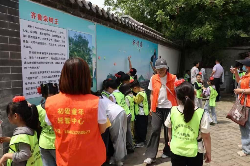 【儒韵浸润少年心 沉浸式研学解锁圣贤文化】齐鲁儒学传承曲阜师范大学 曲阜作为儒家