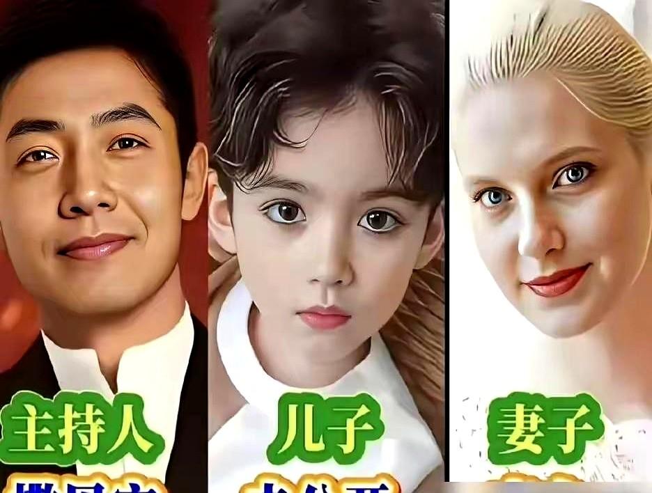 撒贝宁儿子的浅色卷发一露面，直接把混血优势拉满。你真以为这些名嘴的后代只拼脸？