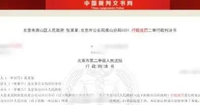 北京，警方查获了一家足疗店，根据付款记录找到了一小伙，小伙承认了和女技师用手的方