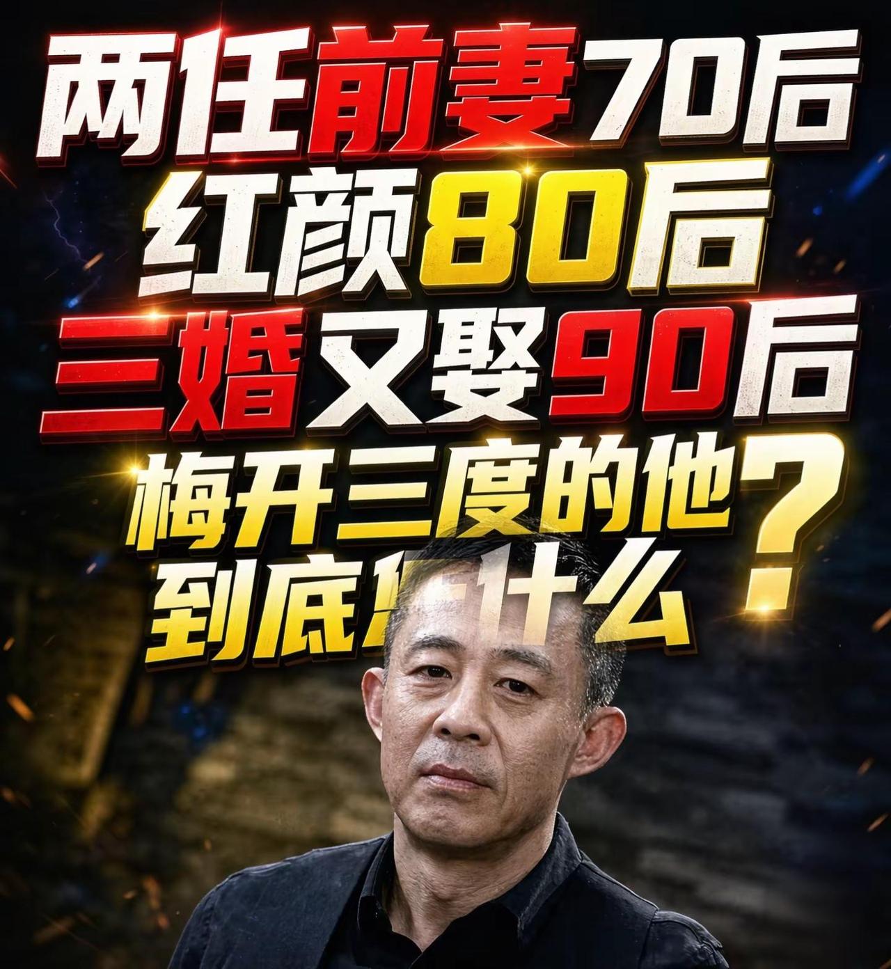 提起侯勇，大家最先想到的就是荧幕上一身正气的硬汉形象。《冲出亚马逊》《大染坊》里