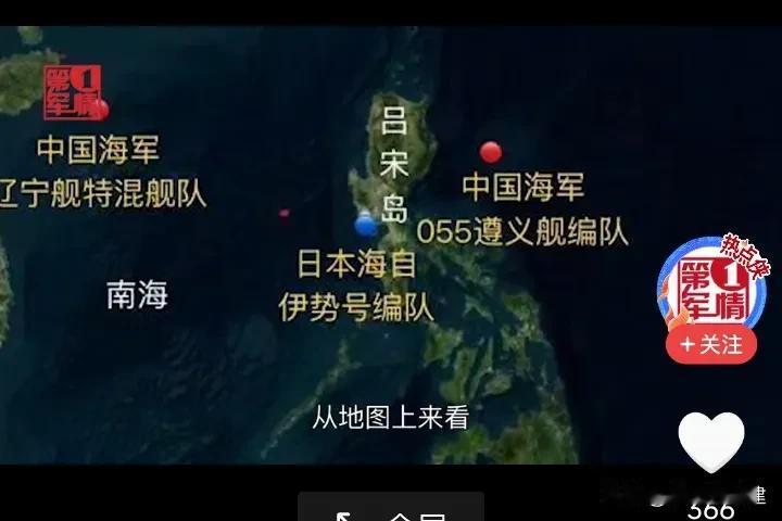 美菲日的军演这次被中国解放军包饺子了，如果是实战的话，他们真的是全军覆没了！
 