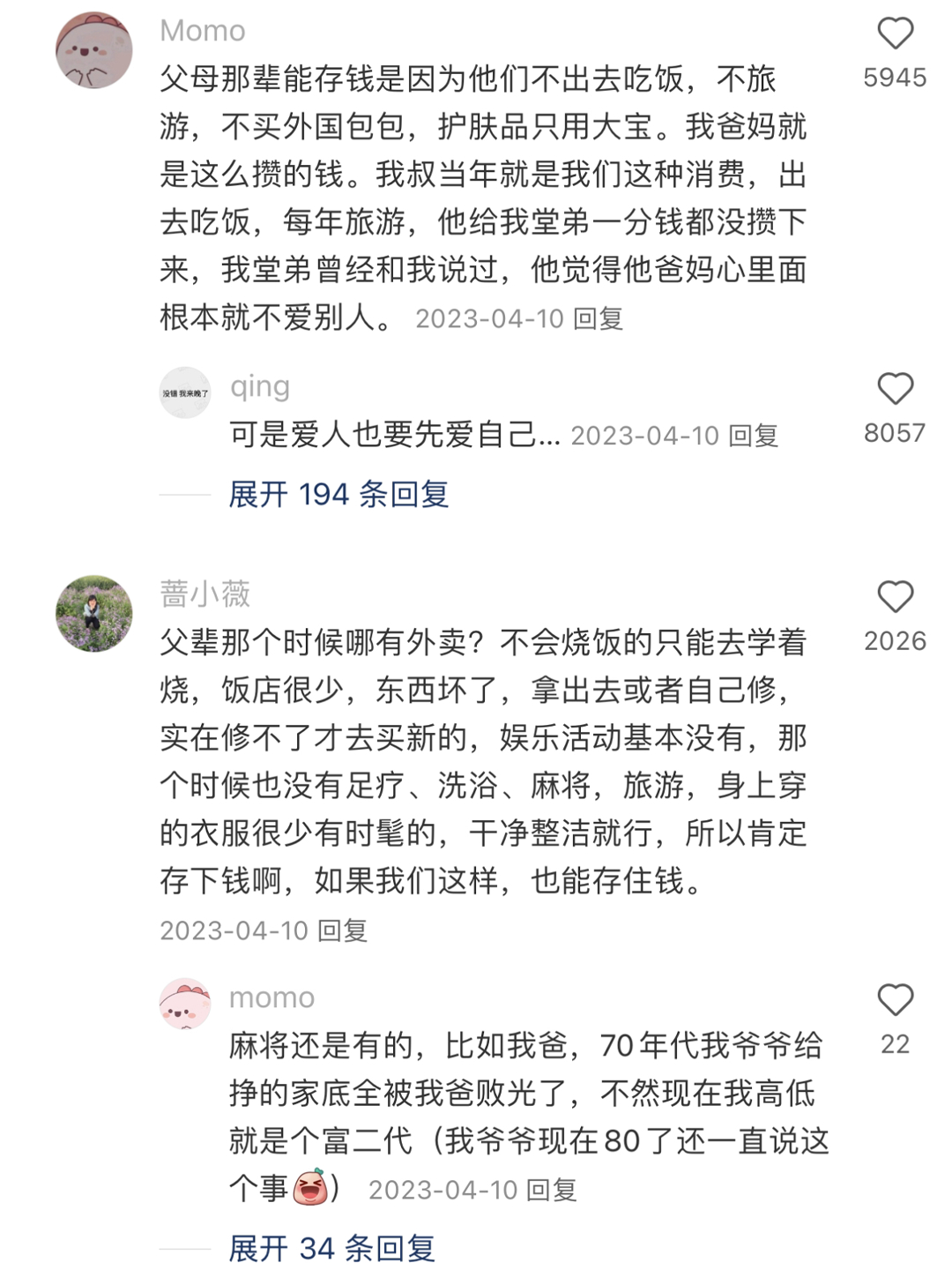 终于被我挖到超好用的干货了！ 