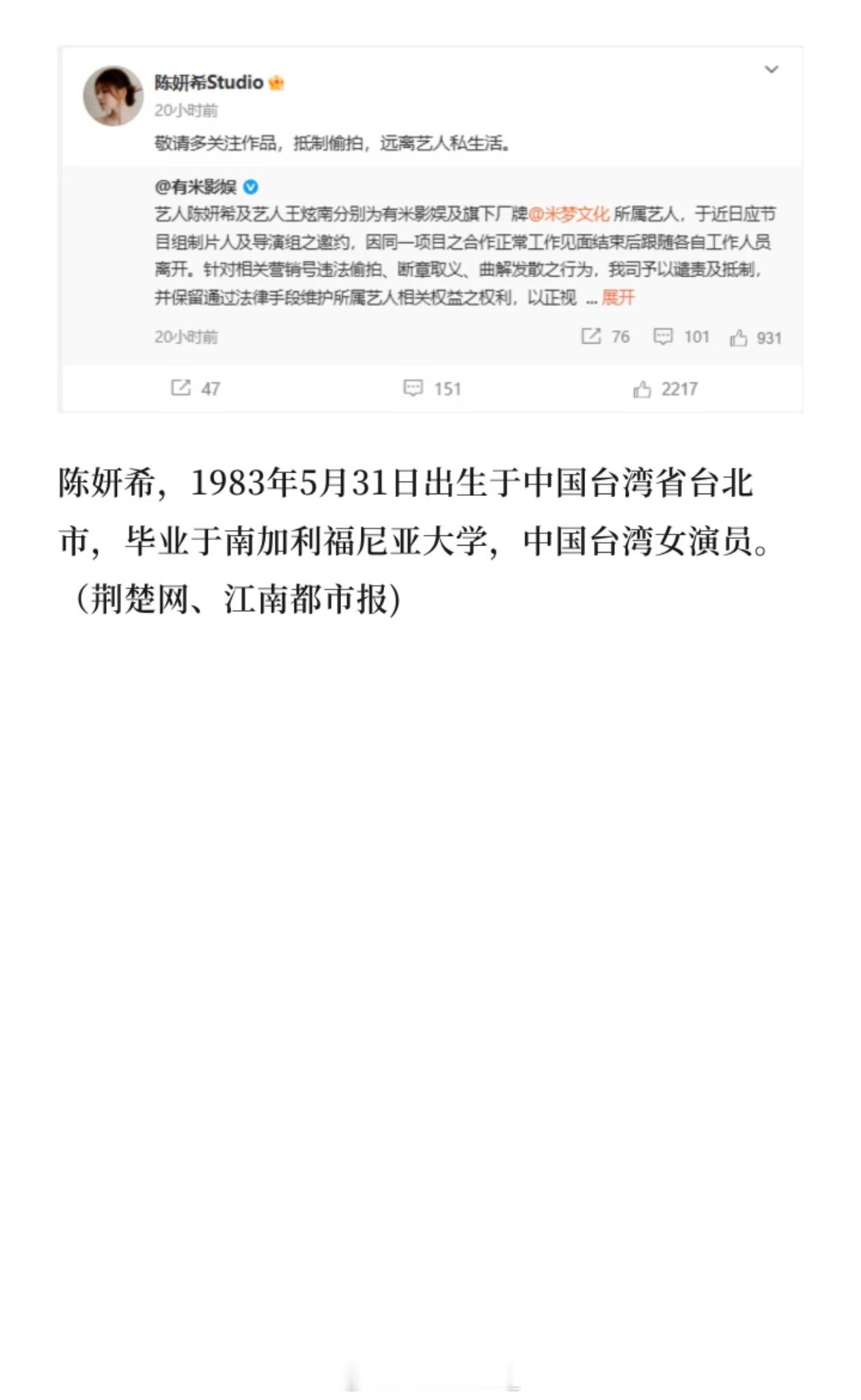 看到陈妍希经纪人那句“已读未回”，心里挺有感触。我们常以为澄清就是要把所有底牌都