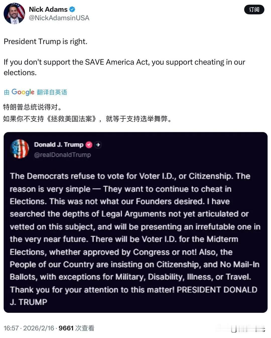 特朗普总统是对的！！如果你不支持《拯救美国法案》，就等于支持选举舞弊——尼克·亚