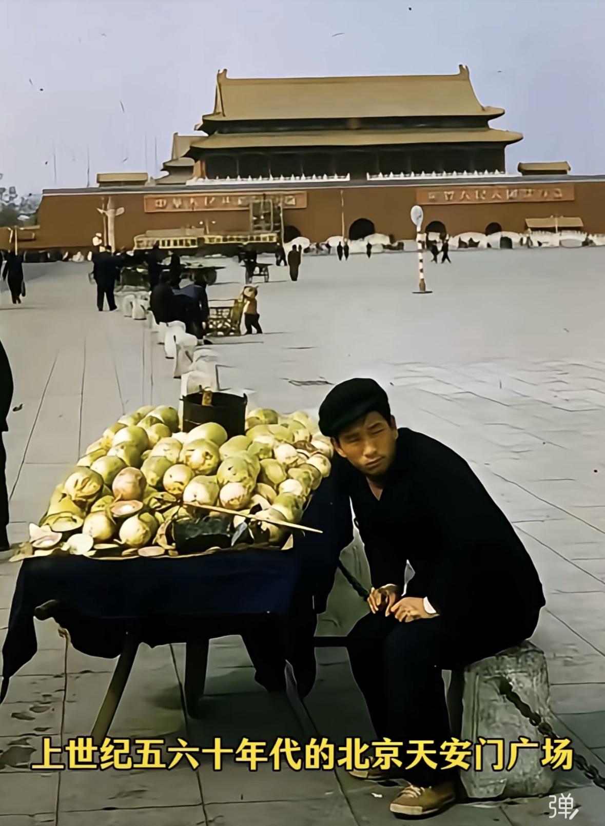 社会发展太快了，上世纪八十年代，卖萝卜的推车没有了，但是有很多照相的摊位，纪念碑