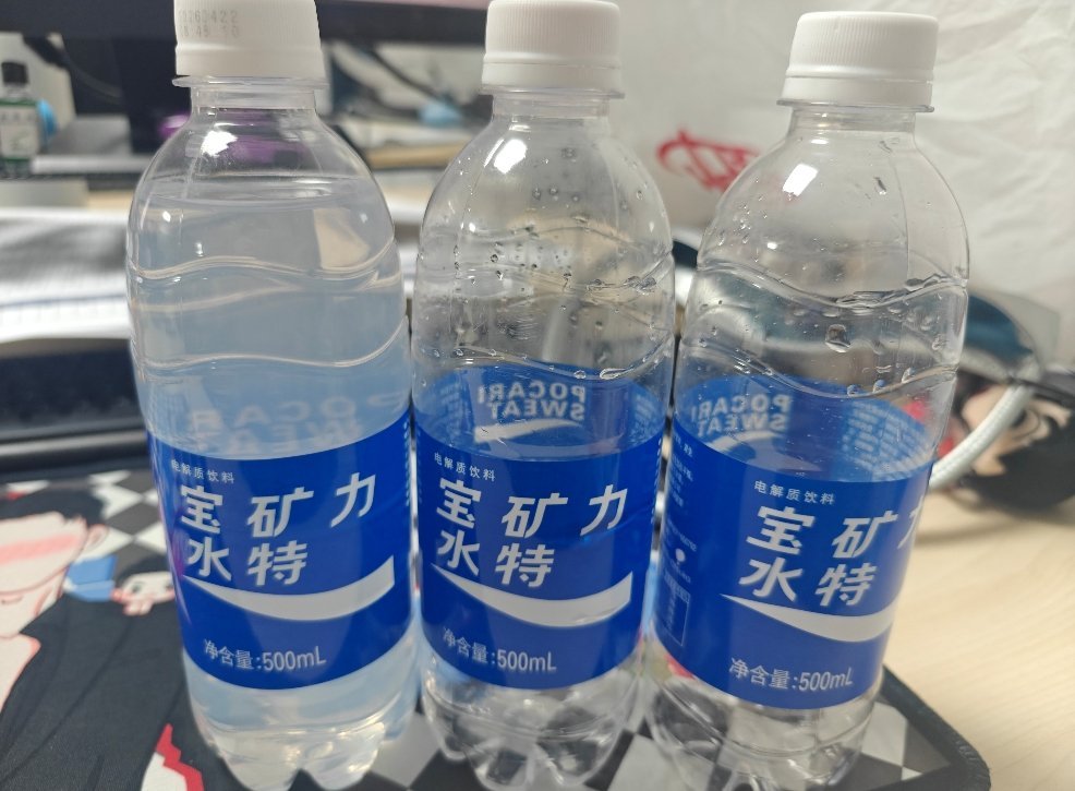 腹泻的第四天一直在喝宝矿力水特补液一袋冰巧克力奶几口冰西瓜 把我干废到今天还在。