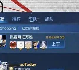 红毛高孝加油