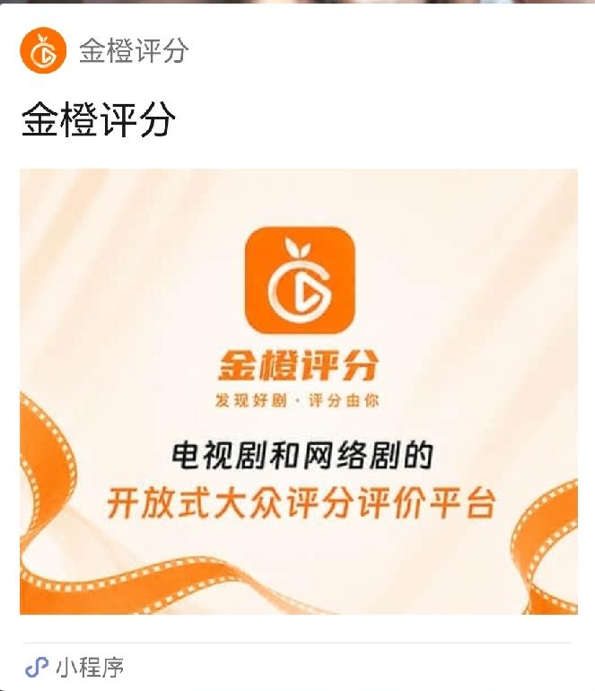 都在微信，来参加[比心][比心][比心]