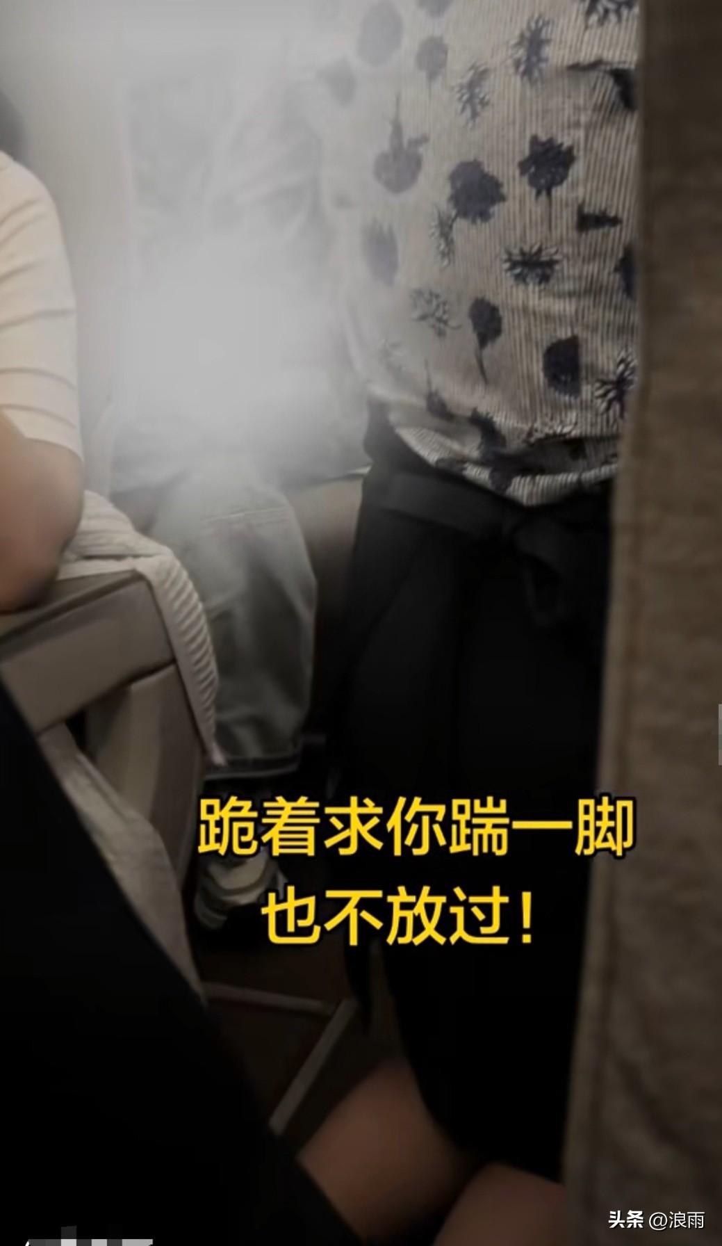 空姐被逼下跪道歉，强烈建议东航采取措施维护空姐的尊严。
她只是不小心碰了一下那名