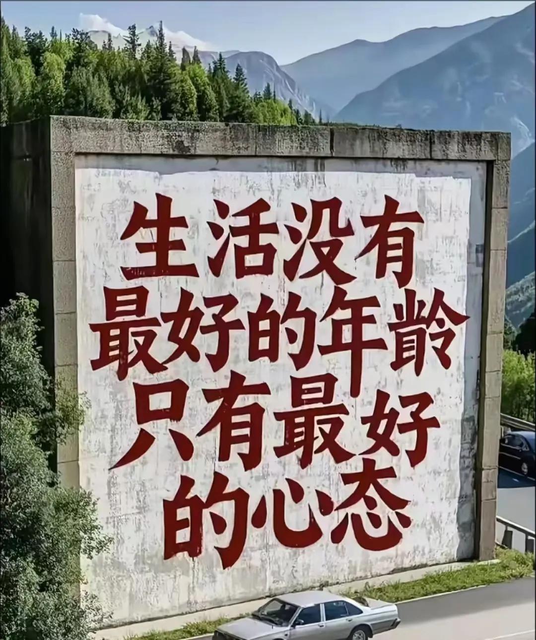 很多事情与东西，都是模棱两可，对于不值得的较真，势必造成困惑而影响心情。佛家有句