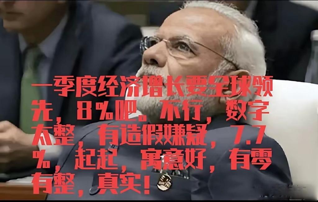 近些年来，投资印度的各国企业，几乎都是亏本从印度退了出来，印度因此就被称为投资的