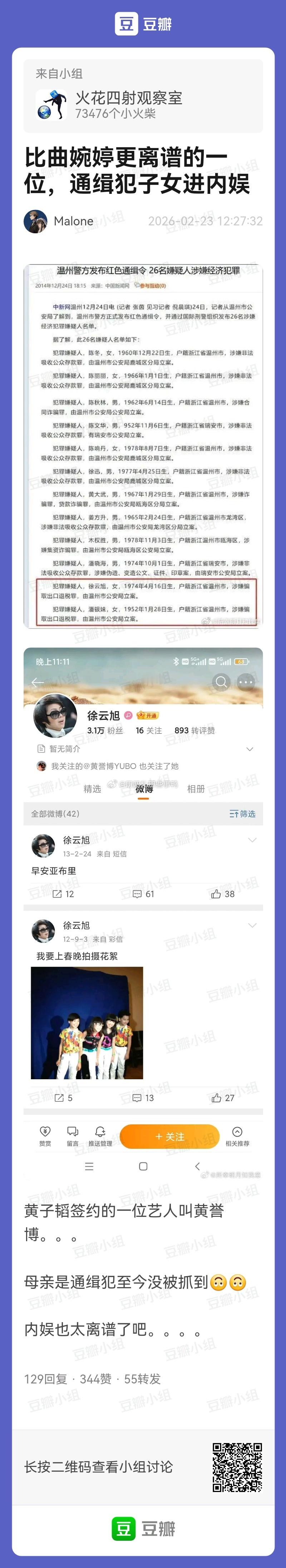 第一次看到这个料。。。