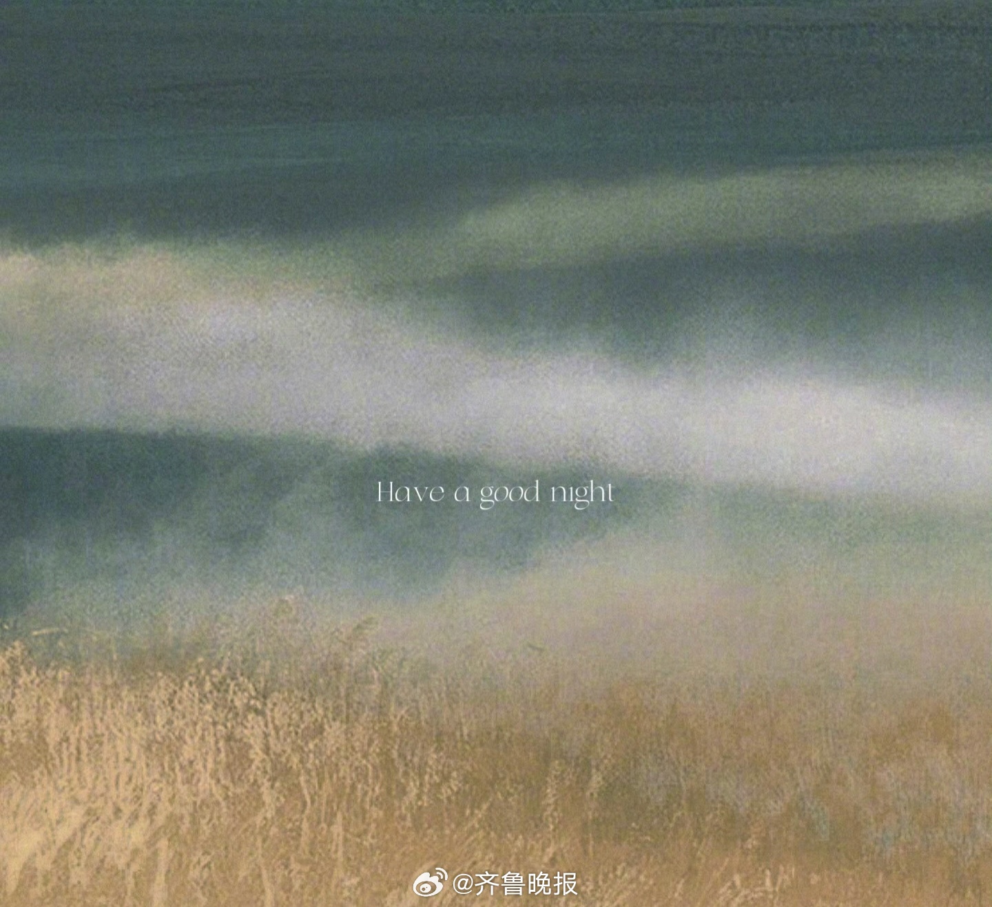 人生没有如果，你现在走的路，就是最好的路。#晚安# ​​​