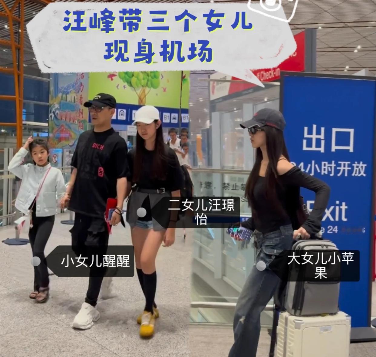 换个角度想，
汪峰的三个女儿三个妈这件事，
撇开爸爸是不是平时尽一个父亲的责任不