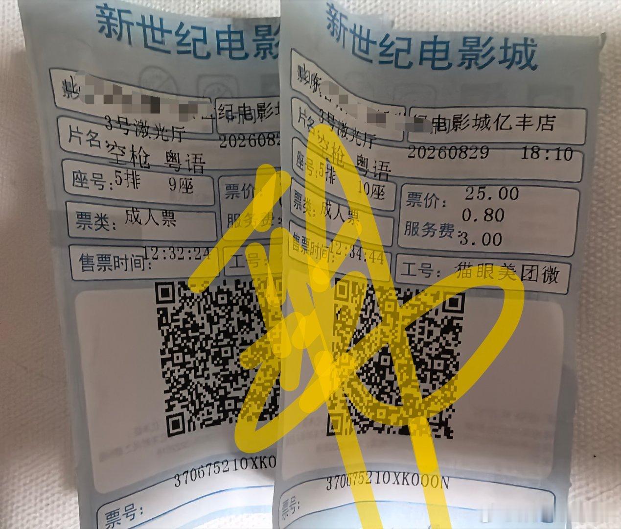 庆祝健次影帝加身，二刷回家给赴相逢买的衣服也到了，安排，太帅了[666]檀健次闯