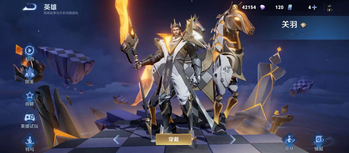 王者荣耀王者开黑全民九号 哦～曹操新皮肤啊[微笑] 怎么看着好眼熟呢 ​​​