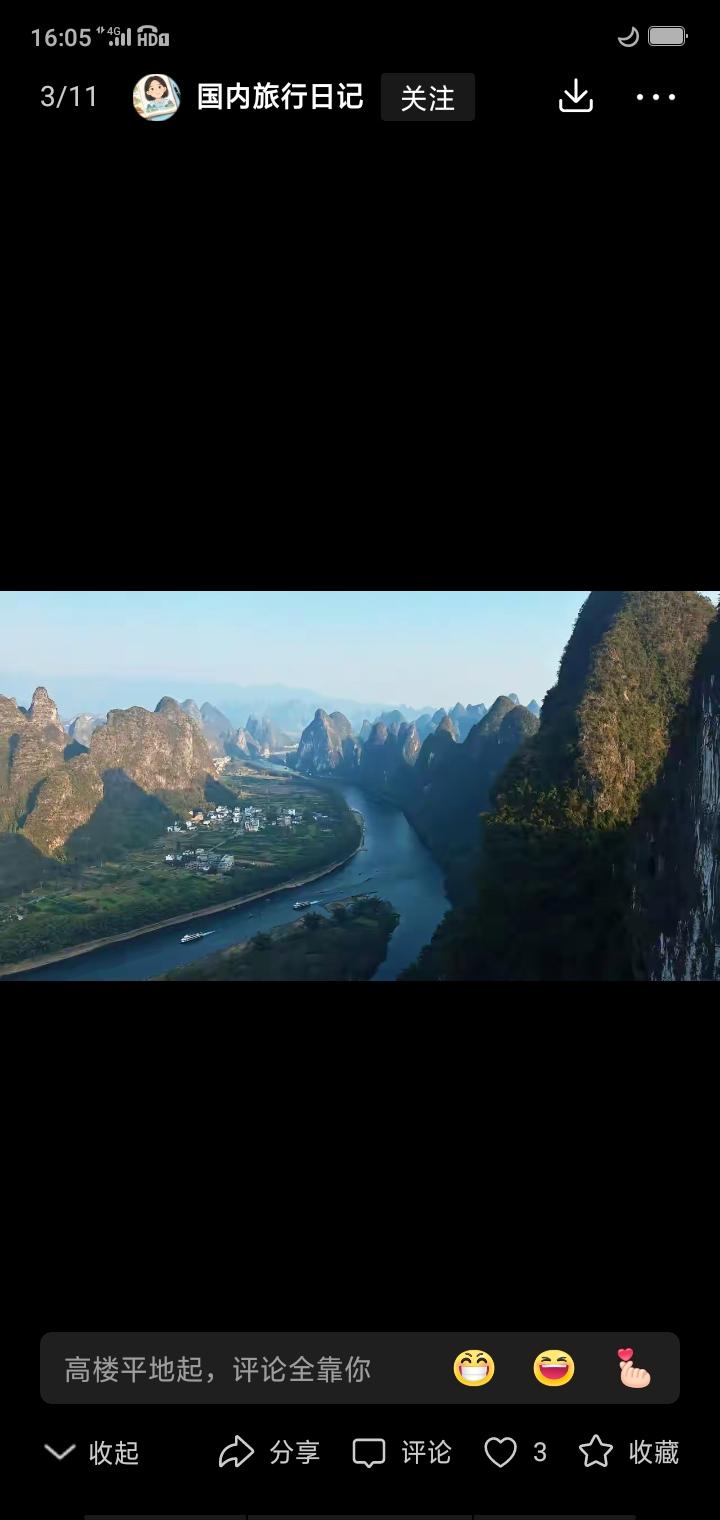 桂林山水甲天下