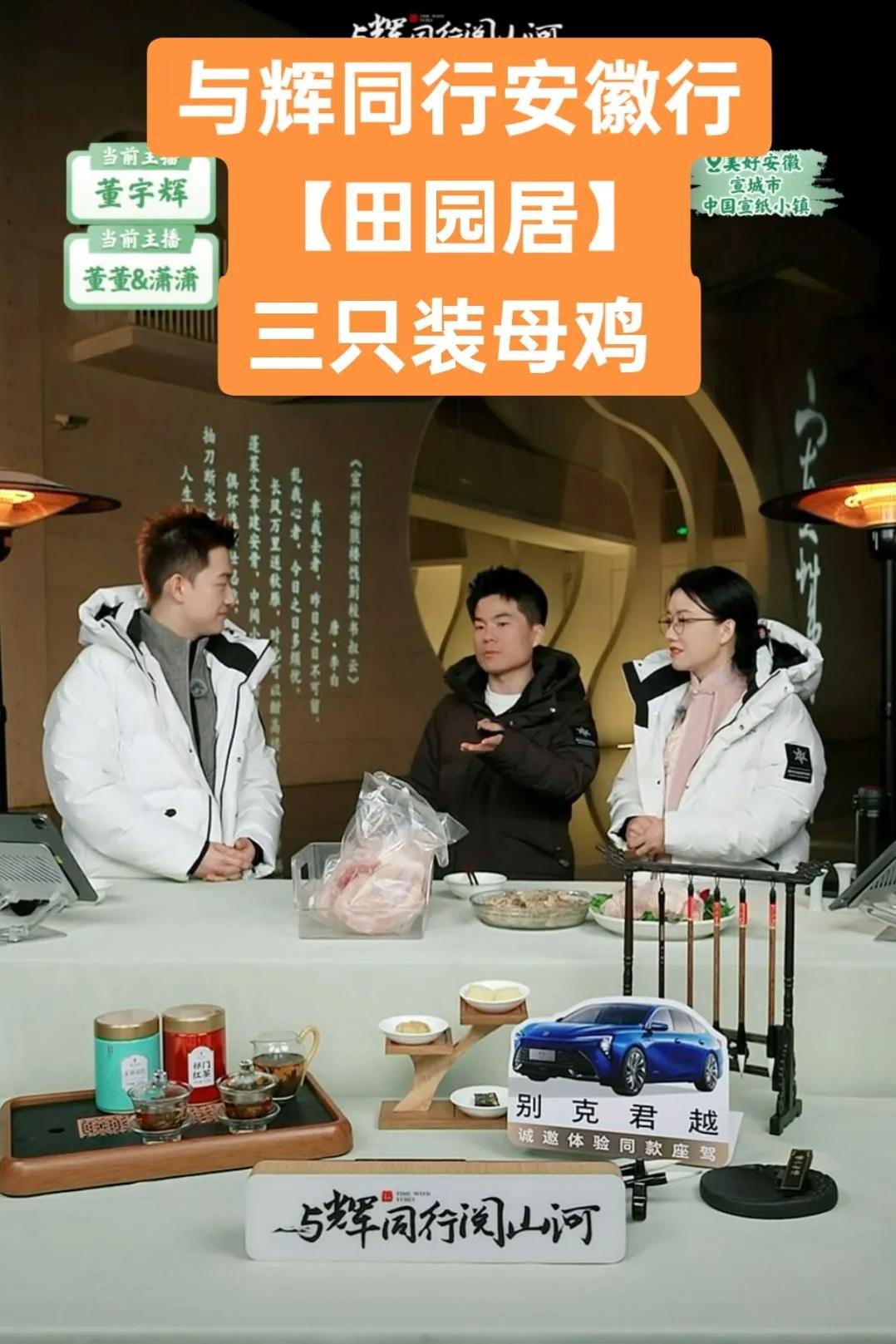 董宇辉这两天又摊上事儿了，开撕董宇辉的视频铺天盖地，在网上闹得是不可开交。
事情