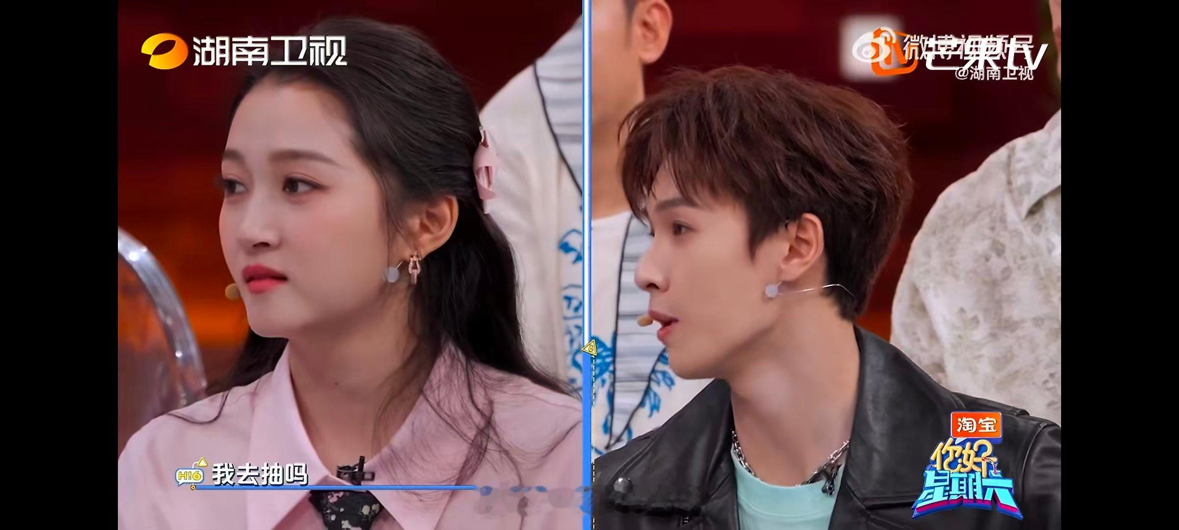 关晓彤演我上班迷迷糊糊你好星期六杨迪一句话点醒迷糊的关晓彤，这段有趣互动，完美还